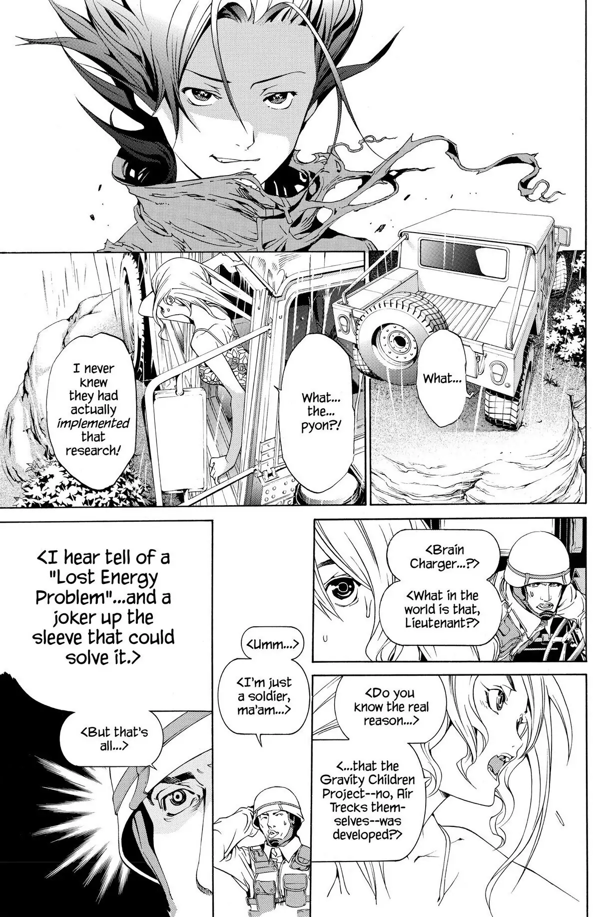 Air Gear Chapter 193 image 04